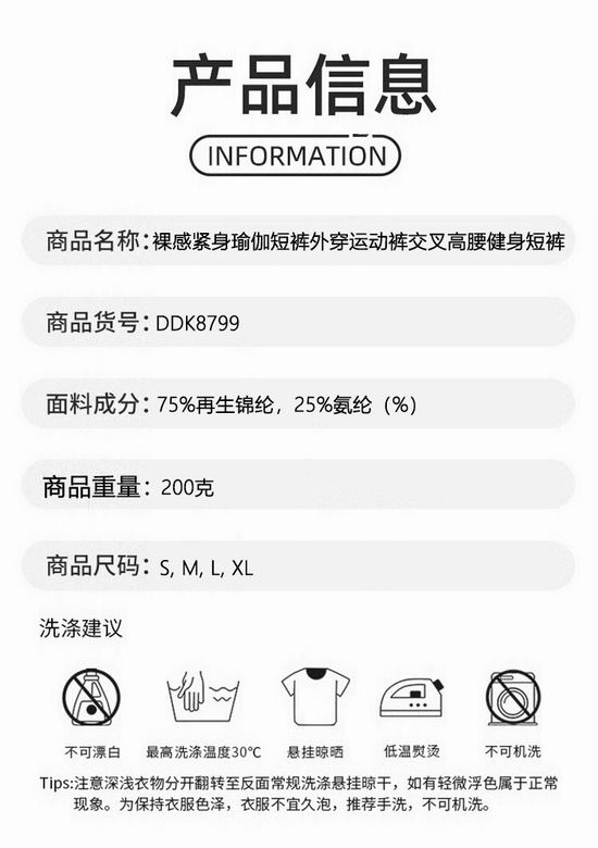 Alo DDK8799 S-XL 5C YO (6)